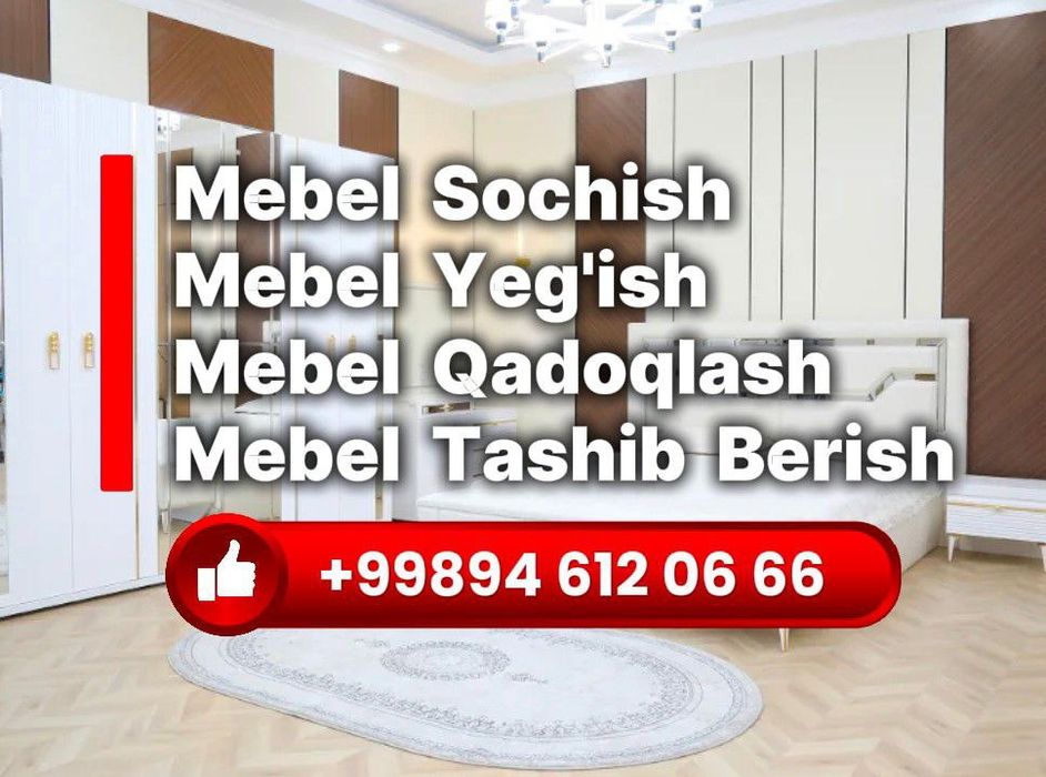 Сборка разборка мебели Mebelchi Мебел уста йечиш йегиш тамирлаш