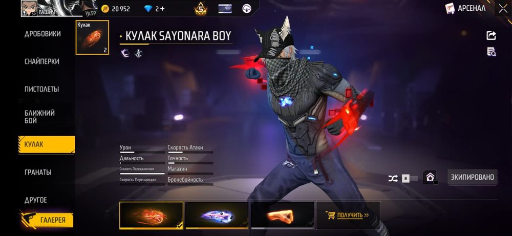 продаю аккаунт фф. фулл доступ