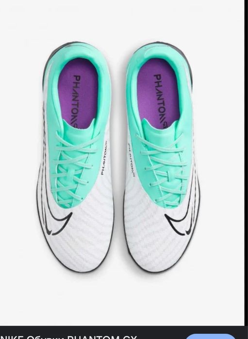 Nike Phantom GX Academy