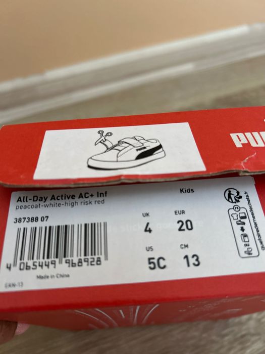 За деца Маратонки puma