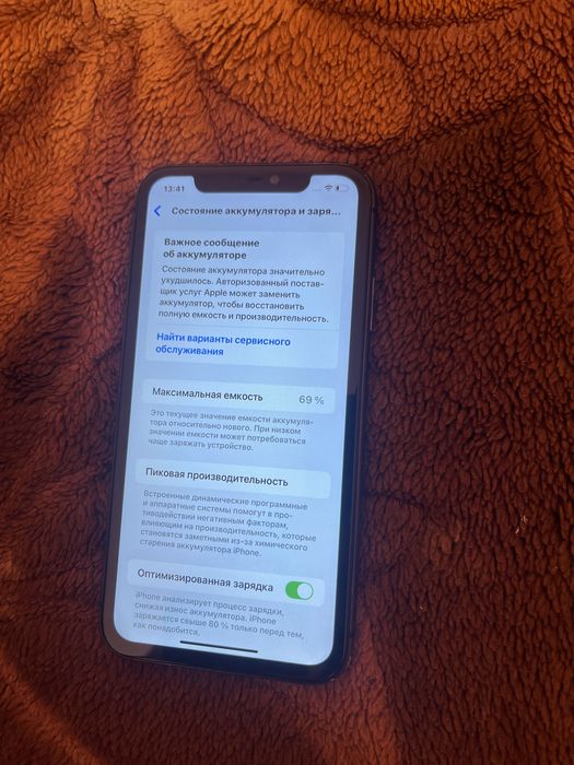 Iphone Айфон 11 состояние хороший