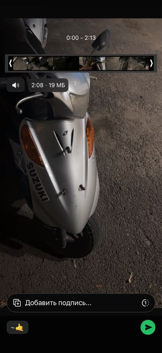 Suzuki address 125