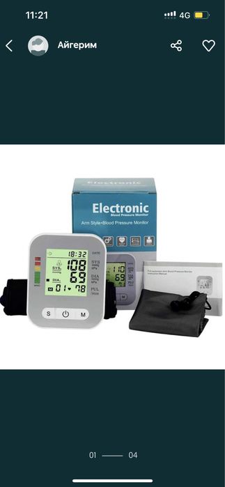 Тонометр для измерения давления