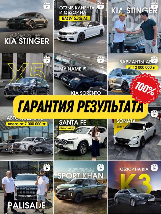 Продвижение инстаграм соц сетий