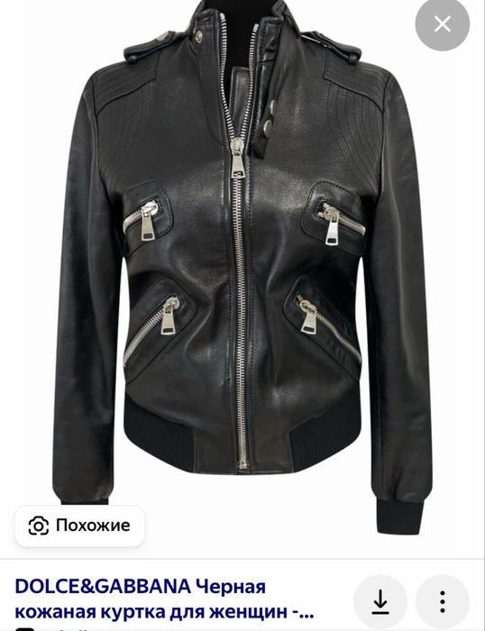 Dolce&gabbana кожаная куртка 46