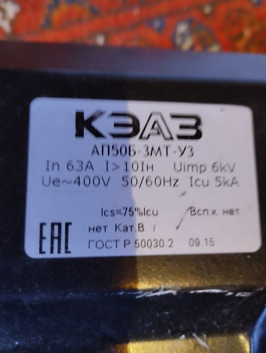 Осы екеуи сатылады автоматпа спускателдиме қараң .