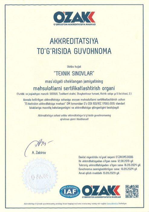 Испытание свай- геологическая инжинерия