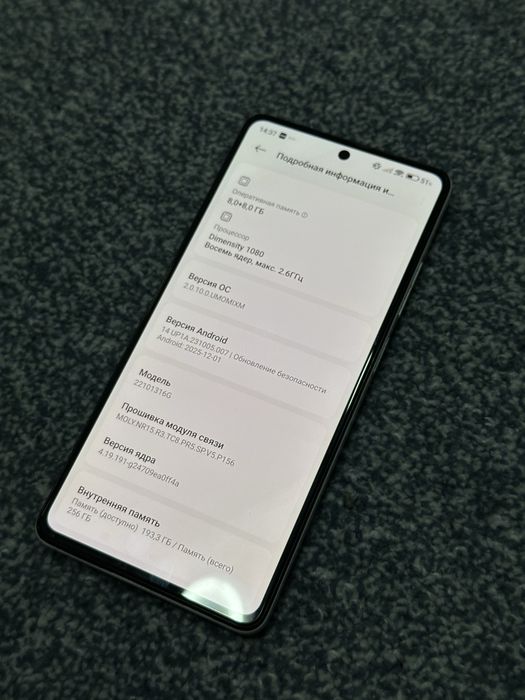 Смартфон Xiaomi Redmi Note 12 Pro 5G