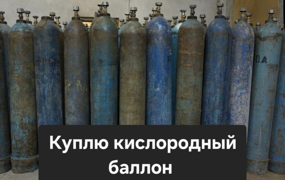 Приём цветной металл ДОРОГО/Самовывоззз 24/7