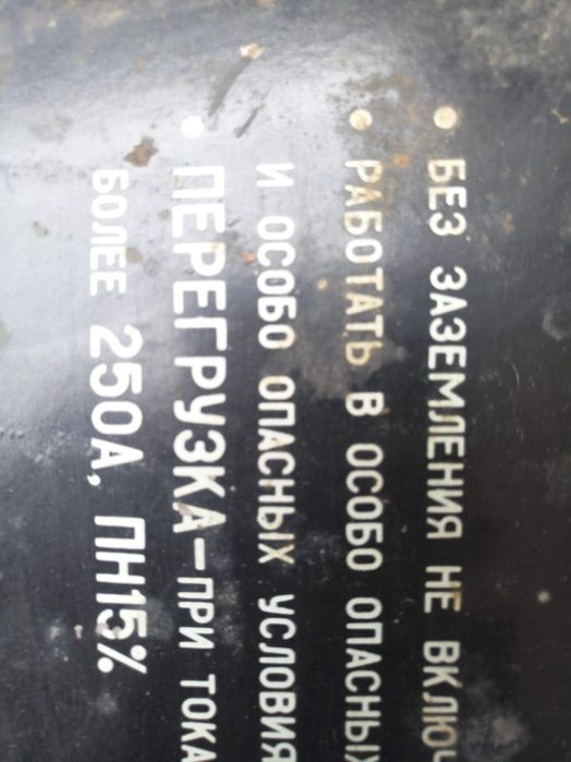 Трансформатор дуговой сварки