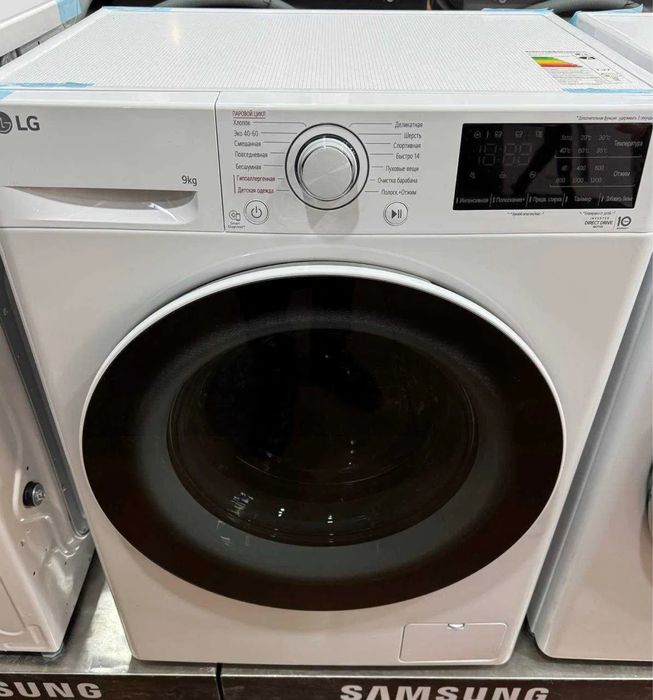 стиральная машина LG 9 кг доставка бесплатна