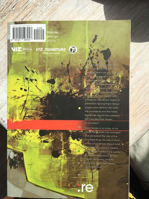 Манга Токио Гул перфектна