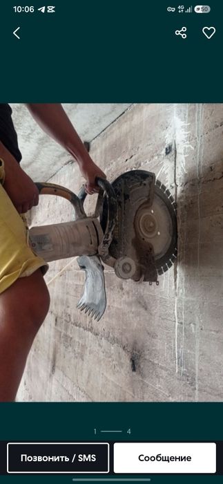 Beton plita kesish xizmati