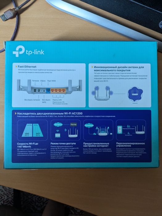 Маршрутизатор/роутер tp-link Archer A5 двухдиапазонный