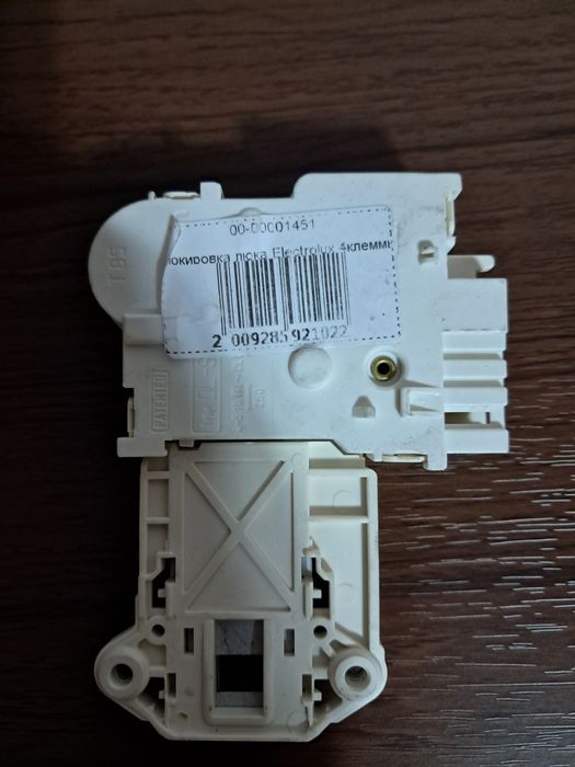 Продам замок от стиральной машины