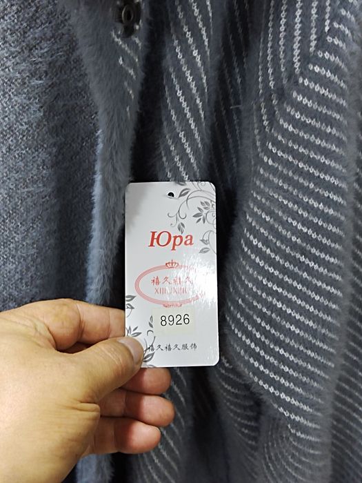 Пальто-Кардиган из альпака...