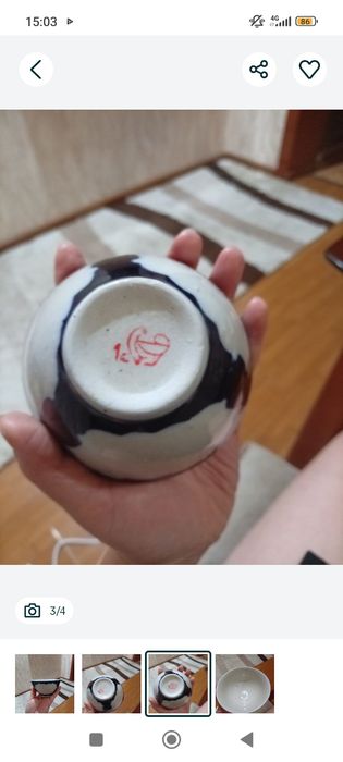 Пиала в наличии 14 штук оптом продам дёшево