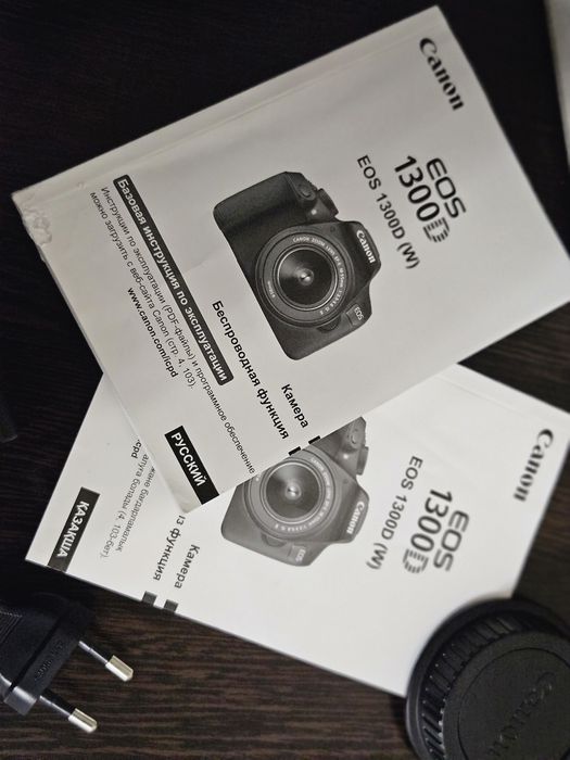 Фотоаппарат Canon 1300D