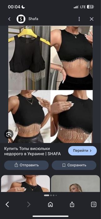 Продам женские вещи