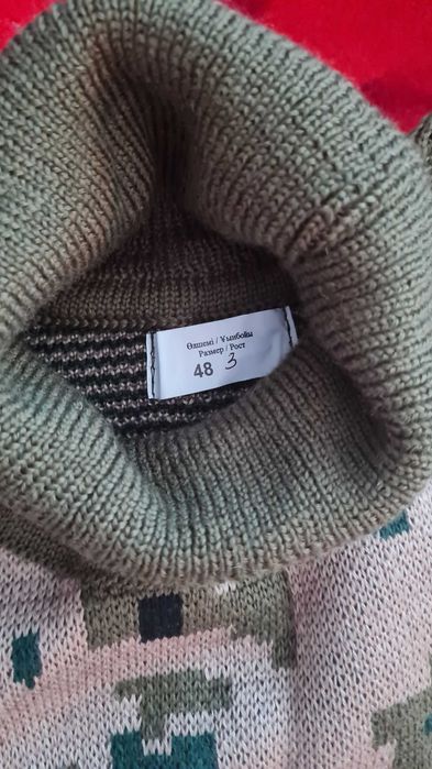 Военные свитера шерстянные