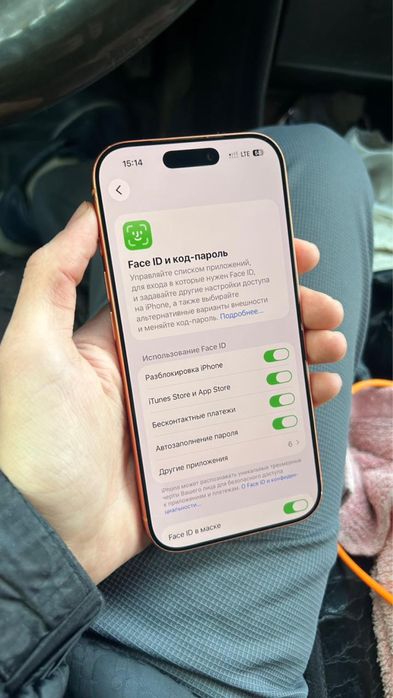 Iphone 17 pro E sim срочна