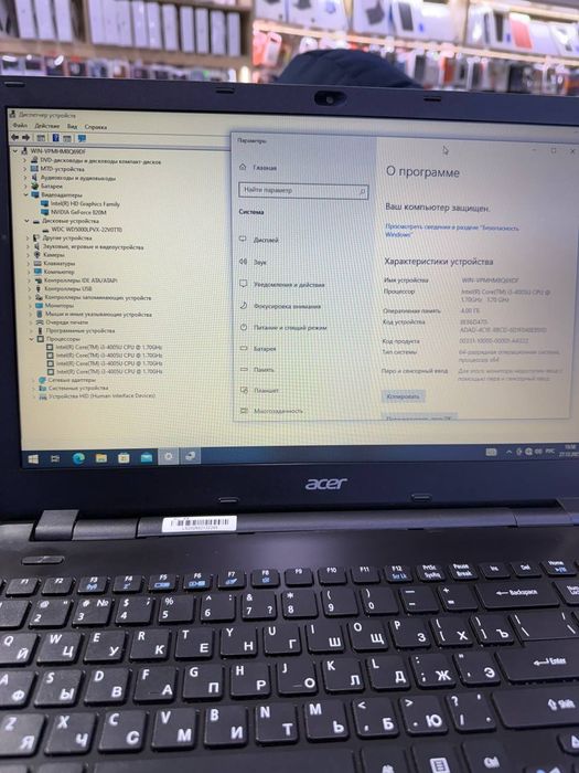 Notebook sotiladi Acer Aspire E15