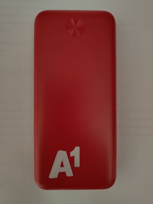 Продавам Външна батерия