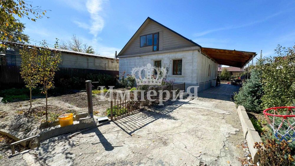 Дом центр Юлия Империя