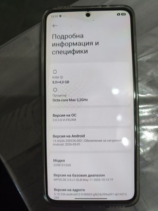 Смартфон Xiaomi 12T Pro