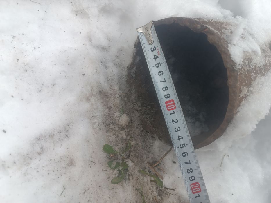 Труба труба труба