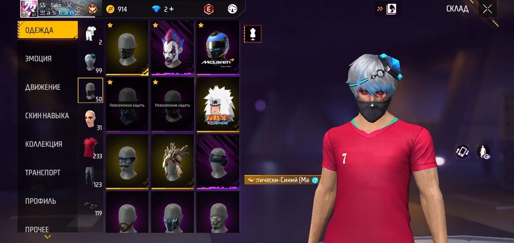 2000 тенгеге сатылады