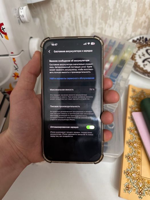 Продам свой Айфор 14 pro max,256гб + часы