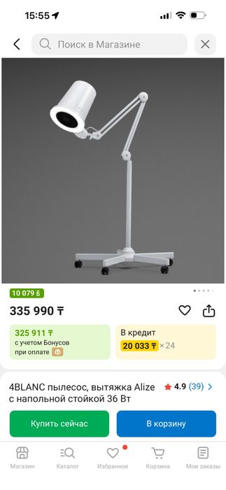 Срочно продаю вытяжки 4Blanc