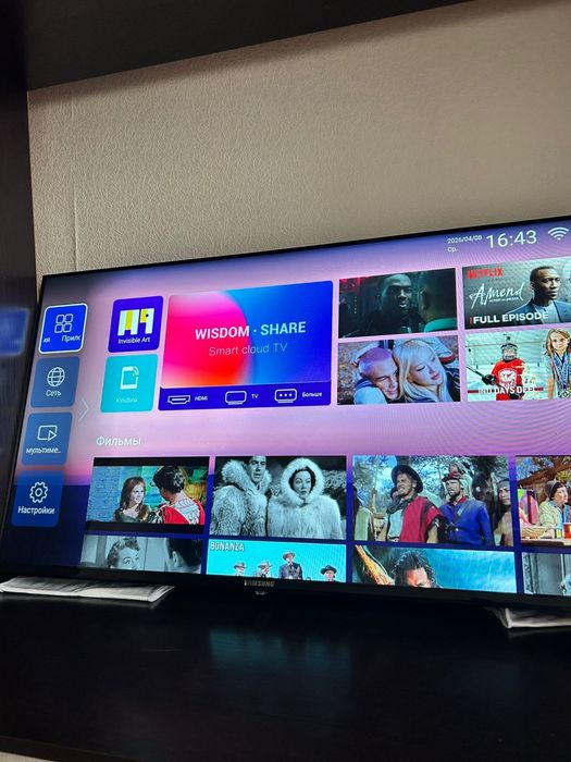 Смарт телевизор.