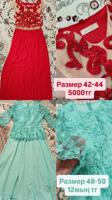 Көйлектер сатылады