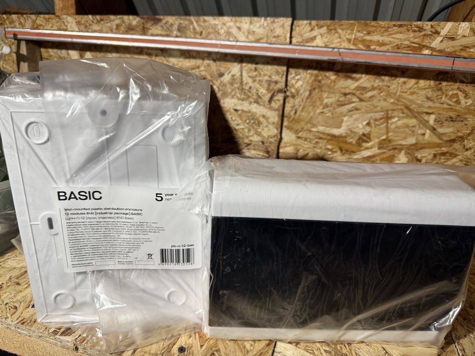 Продам щиток новый