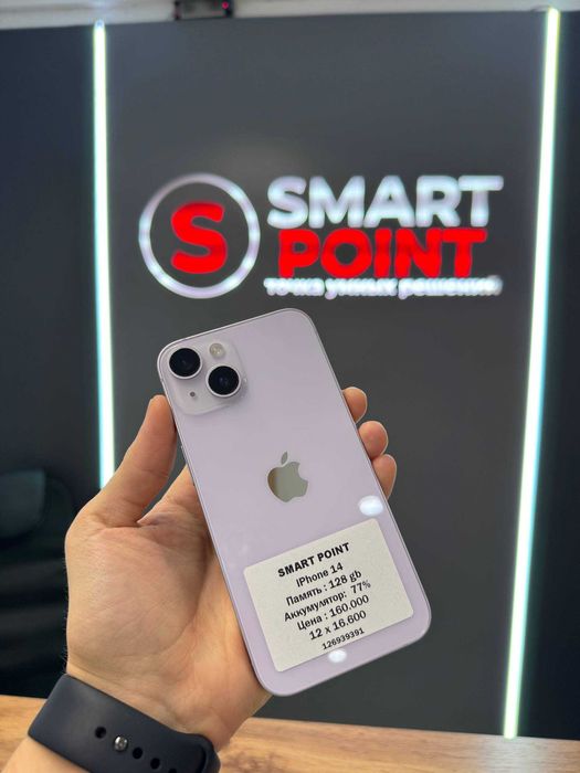 iPhone 14 128 GB / Smart Point