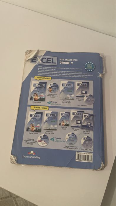 Англиский книга 9 класс Excel
