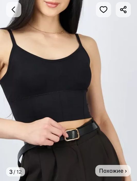 Топ (комплект 2шт)