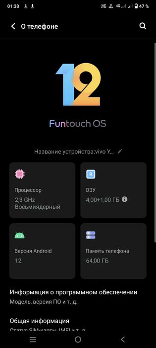 Продам телефон Vivo Y21