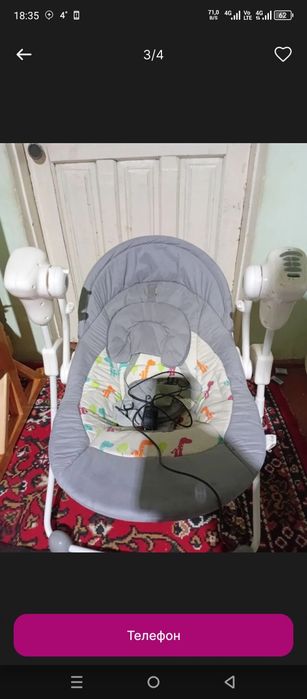 Elektronni belanchak
