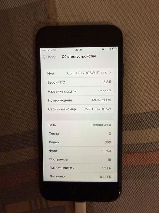 Iphone7, батарея 100%