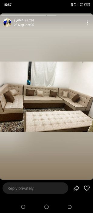 Раскладной диван