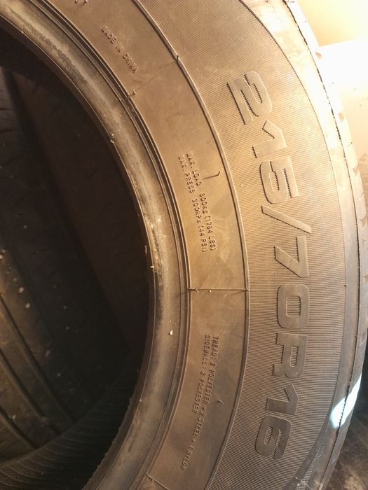 Продам летние шины