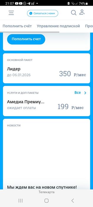 Янги  сотилади  Модел 2470 М