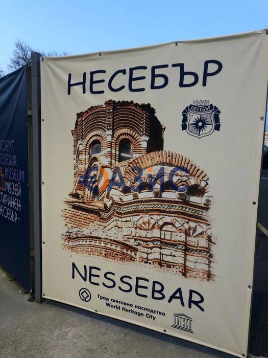 Заведение в центъра на Несебър (67 кв. м + 40 кв. м) с действащ