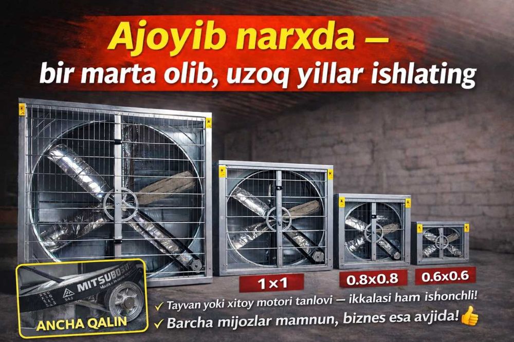 Sanoat ventilyatori Промышленный вентилятор для теплиц и птицефабрик