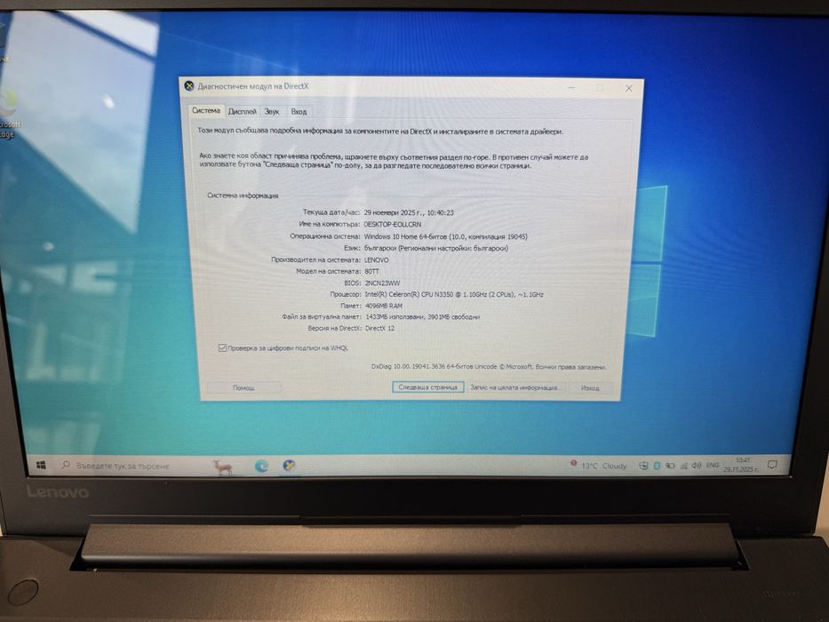 Lenovo IDEAPAD N3350 SSD 128GB 4GB RAM 15,6