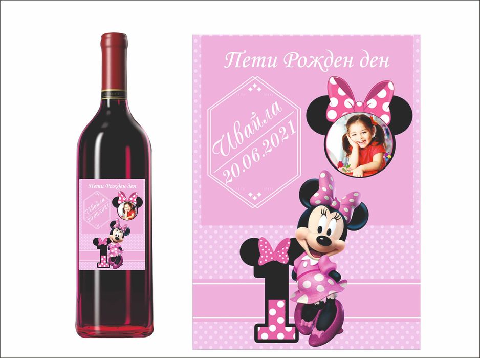 Изработка на визитки, покани,  етикети, картички, грамоти и некролози