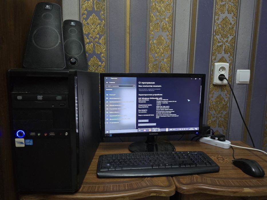 Продаётся Компьютер!!!